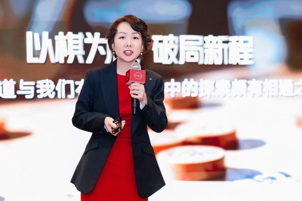  辞旧迎新，同心前行 日产（中国）2026新春媒体答谢会圆满举办