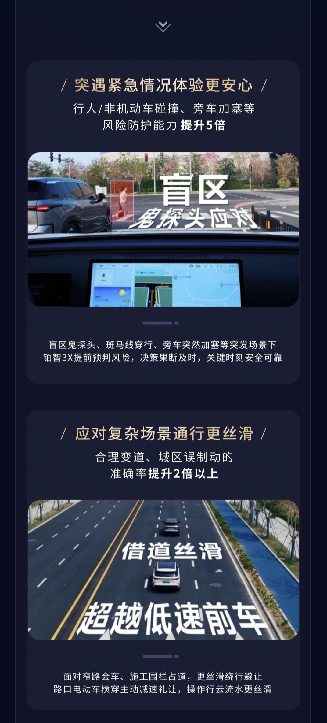 广汽丰田铂智3X上市周年OTA 宠粉8万车主免费解锁R6大模型超惊喜