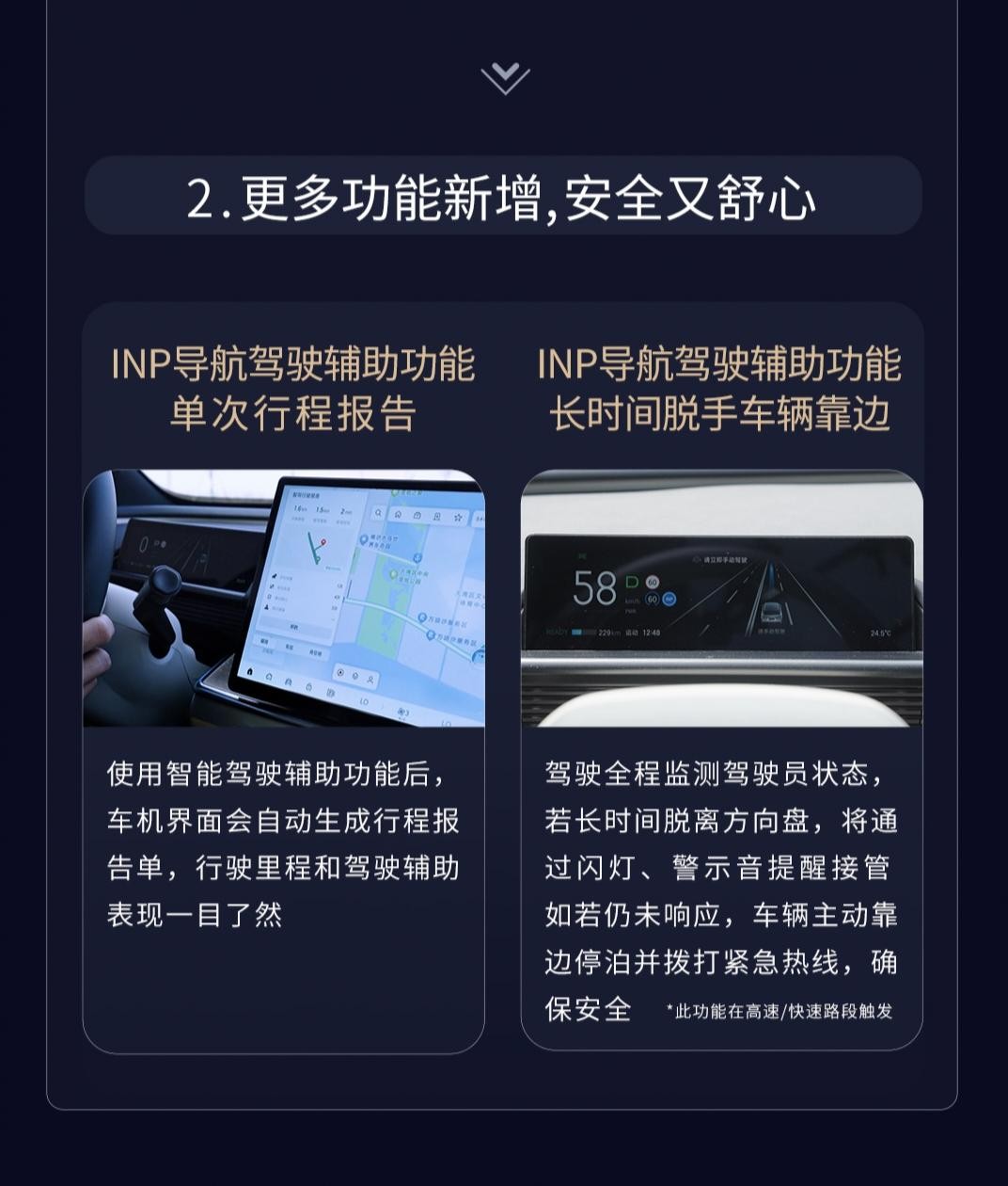 广汽丰田铂智3X上市周年OTA 宠粉8万车主免费解锁R6大模型超惊喜