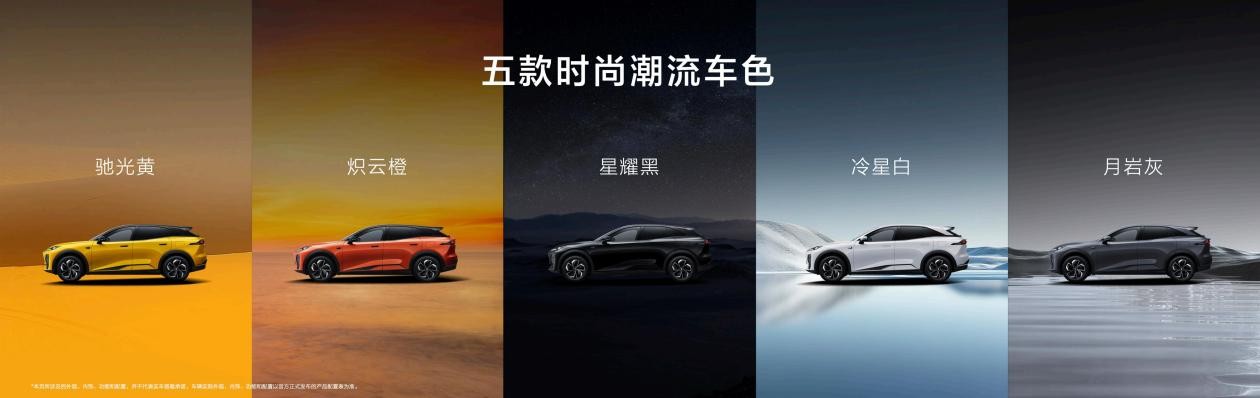 全新深蓝S07正式上市，限时售15.99万-16.99万元