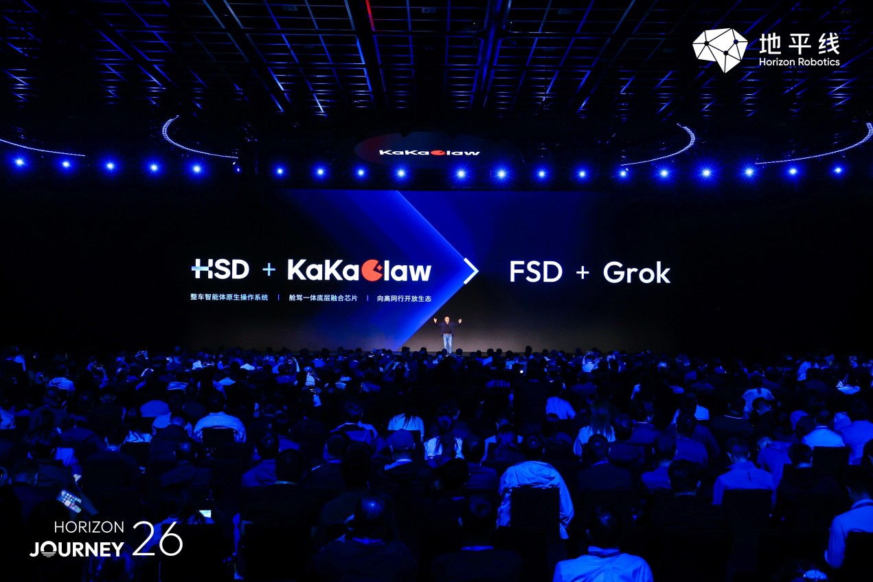 一芯统舱驾：地平线推出“星空”芯片 智能汽车迈入中央计算时代