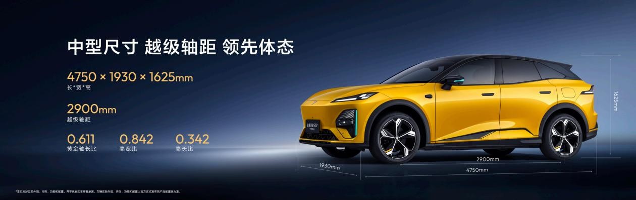 全新深蓝S07正式上市，限时售15.99万-16.99万元