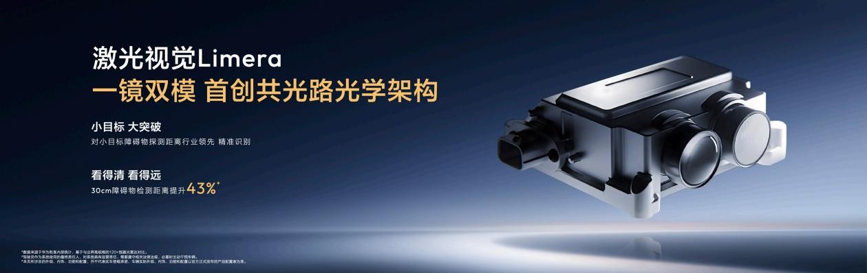 全新深蓝S07正式上市，限时售15.99万-16.99万元