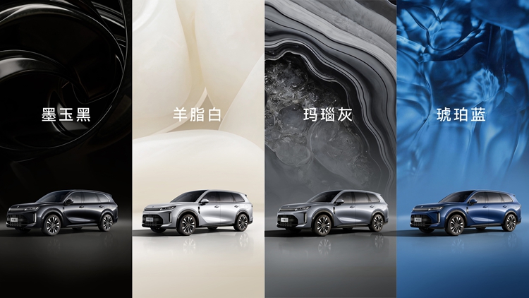 全系标配华为乾崑 华境S携手全球顶级供应链首发亮相 全系标配华为乾崑 华境S携手全球顶级供应链首发亮相