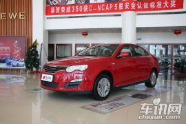 上海汽车-荣威550-550 1.8 AT启智版