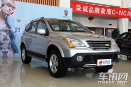 上海汽车-荣威W5-1.8T 2WD 胜域版