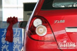 力帆汽车-力帆520-520i 1.3 标准型LX1