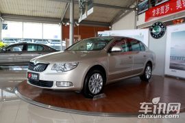 上海大众斯柯达-昊锐-1.8TSI AT贵雅版