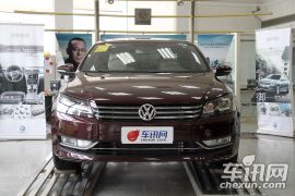 上海大众-帕萨特- 2.0TSI DSG至尊版