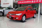 东风本田-思铭-1.8L 手动挡