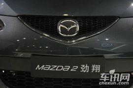 长安马自达-马自达2劲翔-炫动 1.5AT豪华版