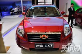 吉利汽车-EX7