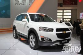 通用雪佛兰-科帕奇