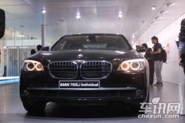 宝马-7系760Li