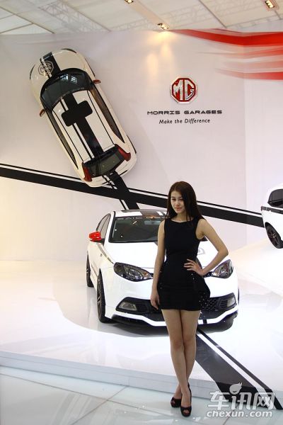 上汽集团2号车模