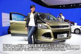 长安福特-Kuga-基本型
