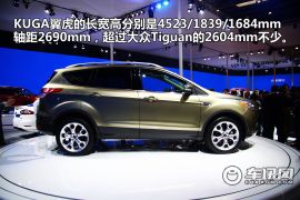 长安福特-Kuga-基本型