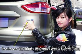 长安福特-Kuga-基本型