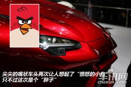 兰博基尼-URUS(进口)-MLC