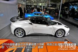 路特斯(莲花)-路特斯GTE(进口)-基本型