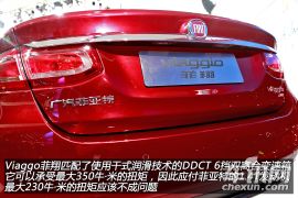 广汽菲亚特-菲翔-基本型