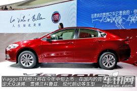 广汽菲亚特-菲翔-基本型