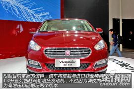 广汽菲亚特-菲翔-基本型