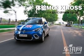 上海汽车-名爵MG3-1.5L Xross豪华版