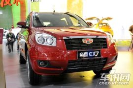 吉利汽车-帝豪EX7-基本型