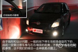 长城汽车-炫丽-1.3L精英型VVT