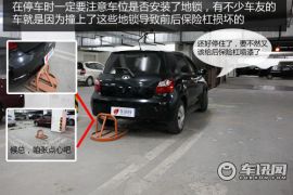 长城汽车-炫丽-1.3L精英型VVT