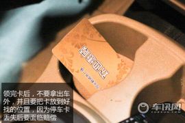 长城汽车-炫丽-1.3L精英型VVT