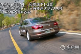 一汽-大众-一汽-大众CC-2.0TSI 尊贵型