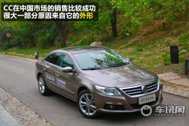 一汽-大众-一汽-大众CC-2.0TSI 尊贵型