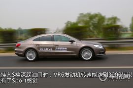 一汽-大众-一汽-大众CC-2.0TSI 尊贵型