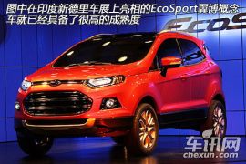 福特-EcoSport(进口)-基本型
