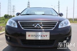 奇瑞汽车-东方之子-2.0 CVT尊雅型