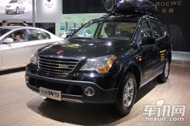 上海汽车-荣威W5