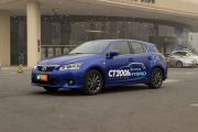雷克萨斯-雷克萨斯CT(进口)-CT200h F Sport