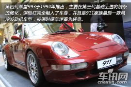 保时捷-保时捷911(进口)-Carrera S 3.8L