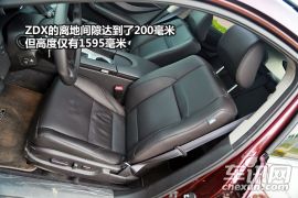 深度测试讴歌ZDX