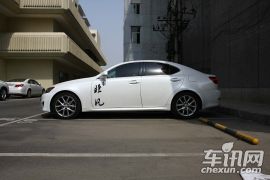 雷克萨斯-雷克萨斯IS(进口)-250 豪华版