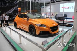 本田-本田CR-Z改装版(进口)