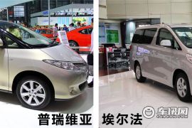 简评东风本田艾力绅 MPV战场中的新军