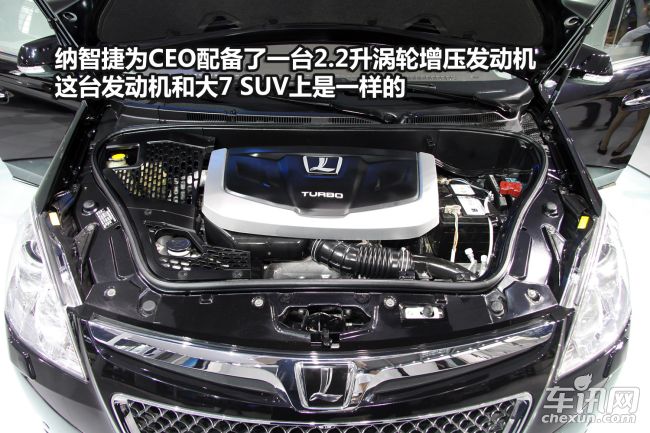 纳智捷 MASTER CEO