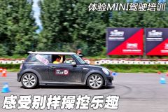 MINI-MINI COOPER(进口)-1.6T COOPER S