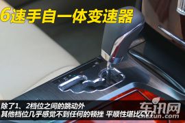 一汽丰田-皇冠-2.5L Royal 真皮天窗特别版