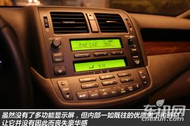 一汽丰田-皇冠-2.5L Royal 真皮天窗特别版