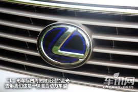 雷克萨斯RX-450h图解