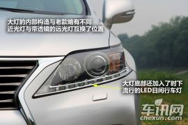 雷克萨斯RX-450h图解